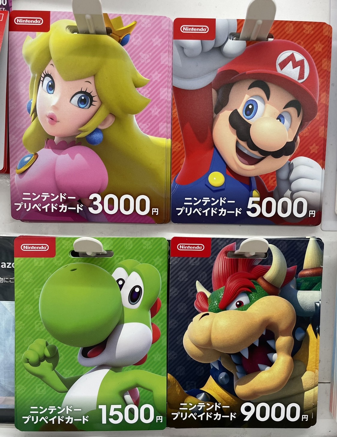 ニンテンドースイッチオンライン支払方法はプリペイドカードが便利！購入から登録方法も ゆほけの日記